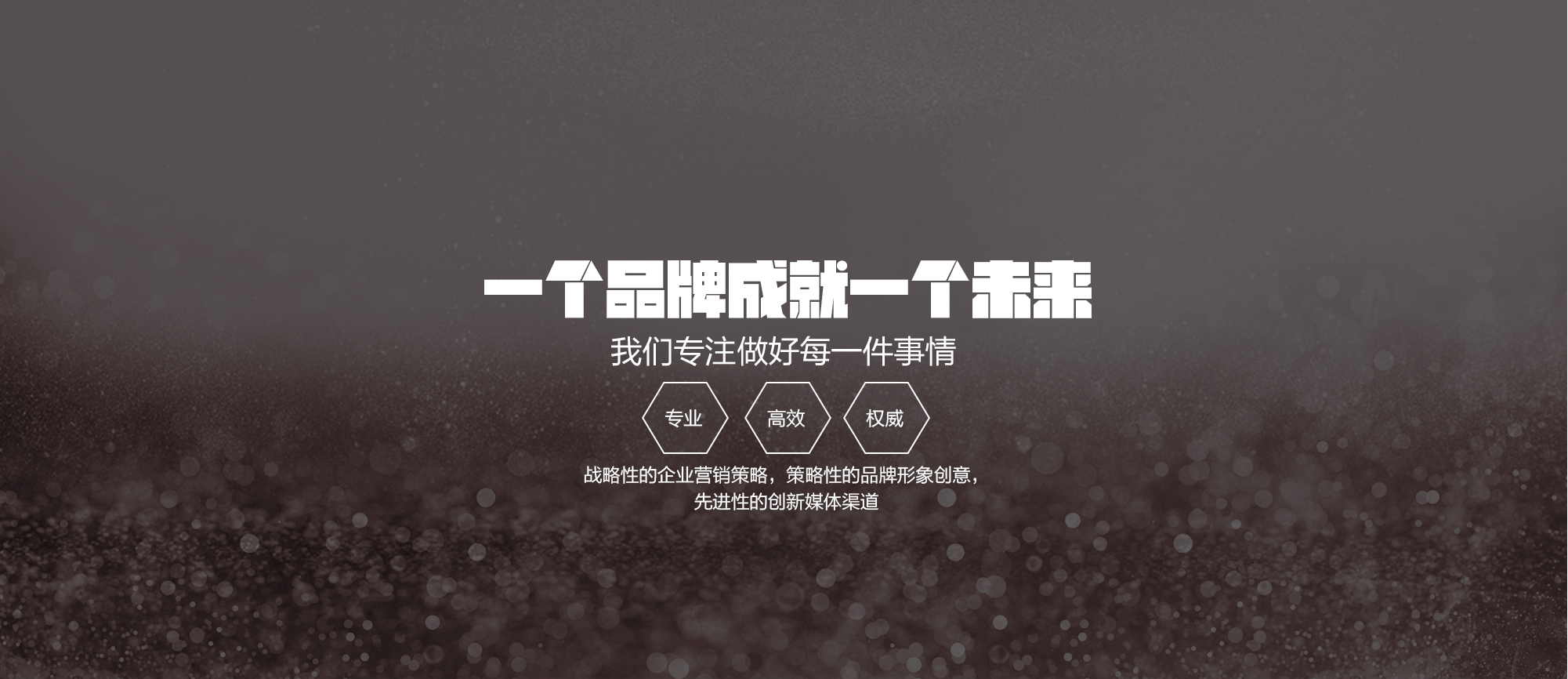 沧州广告印刷，沧州广告公司，品牌设计，广告制作