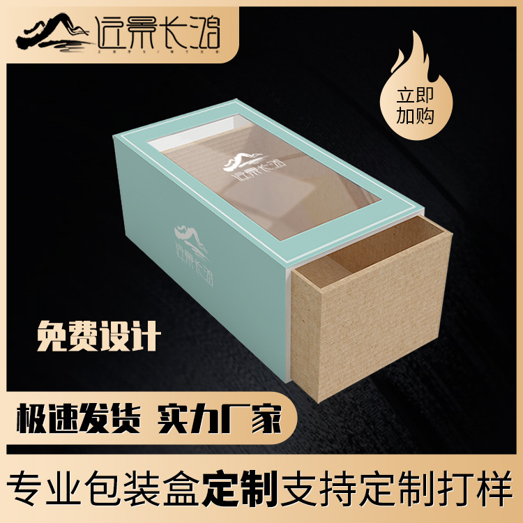 纸盒包装各种礼品盒彩印瓦楞可设计 纸盒